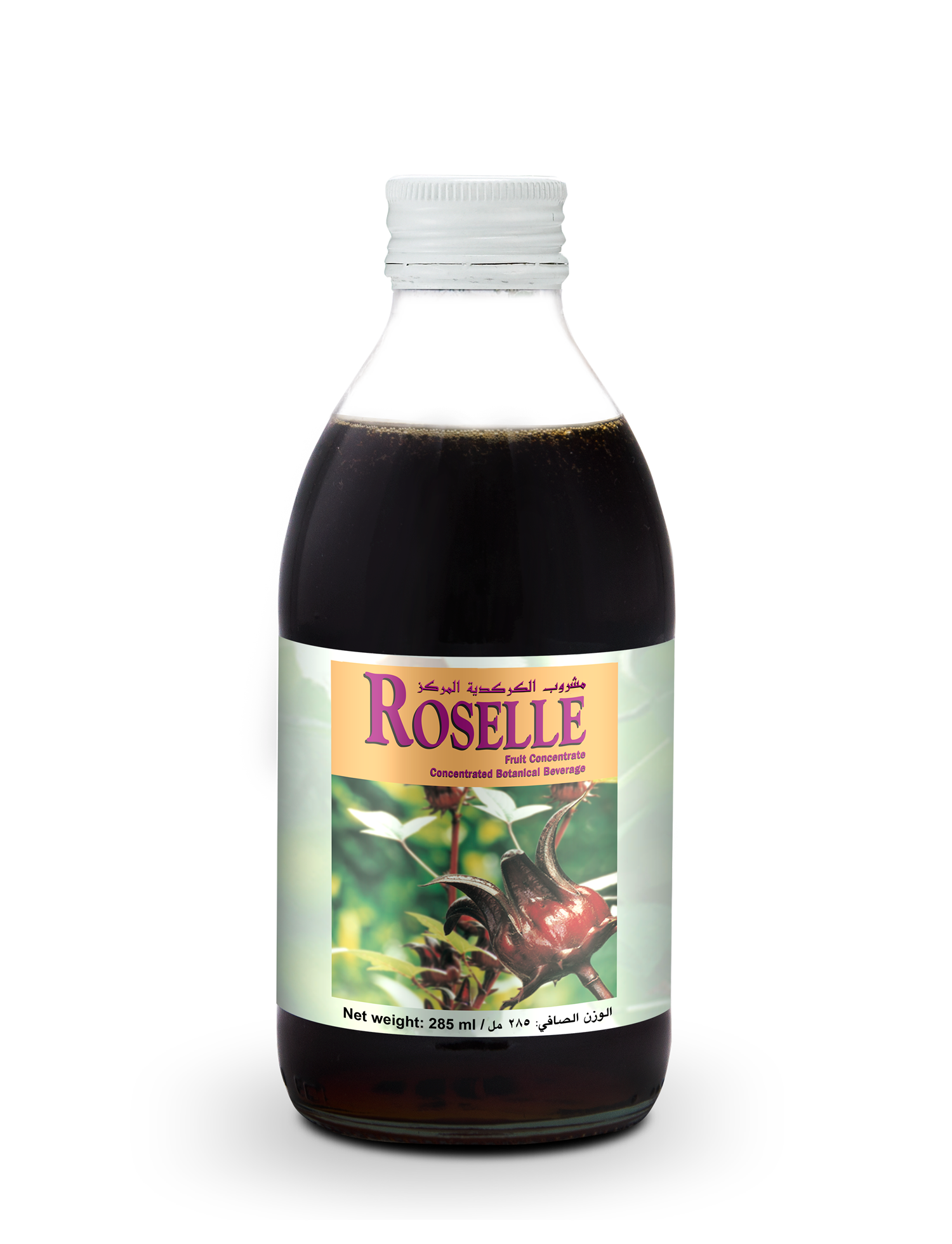 DXN Roselle Juice – DXN Roselle Juice (Concentrated Hibiscus Juice)