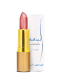 DXN Evelyn Sheer Velvet Matte Lipstick – أحمر شفاه دي اكس إن إيفلين شير فيلفيت مات