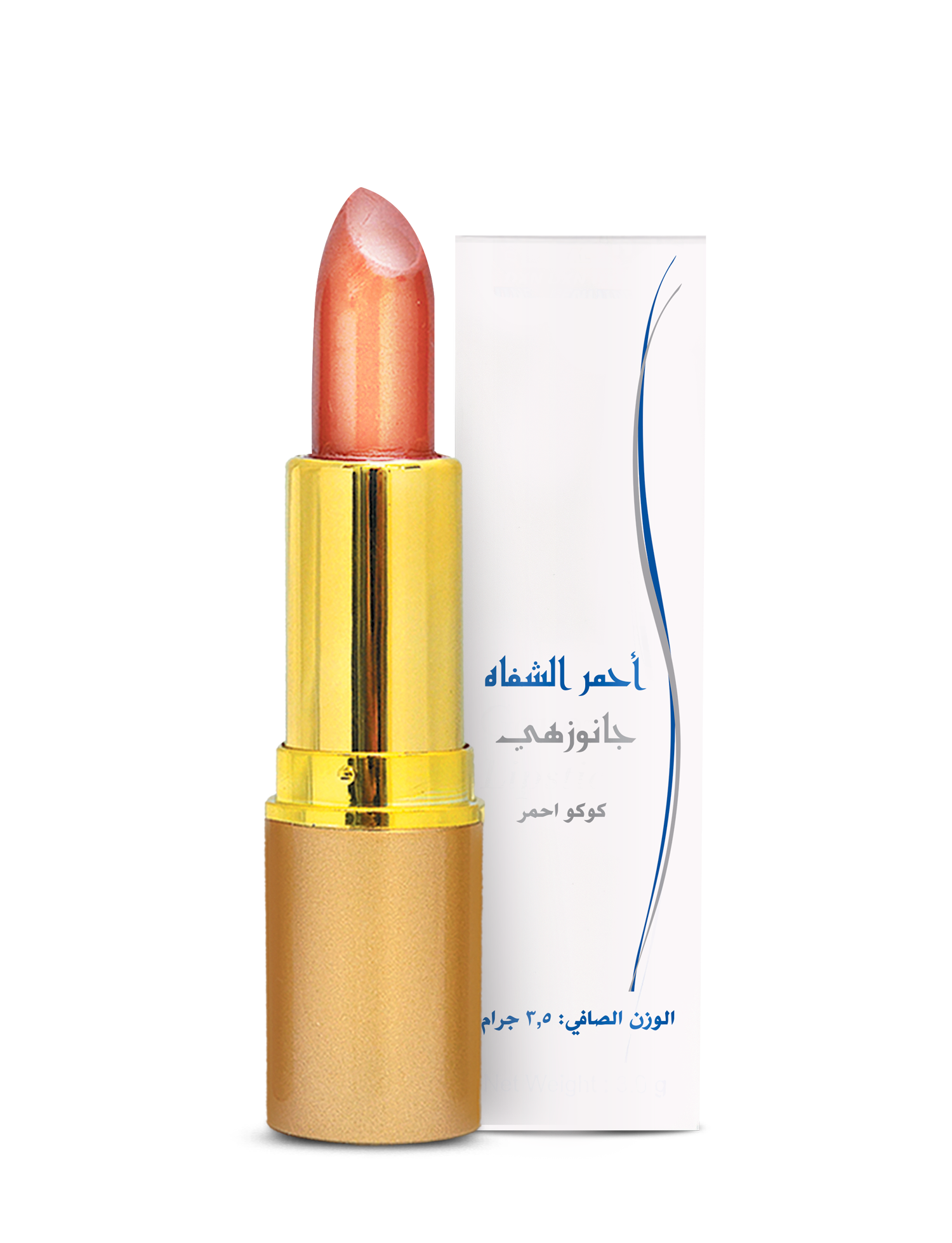 DXN Evelyn Sheer Velvet Matte Lipstick