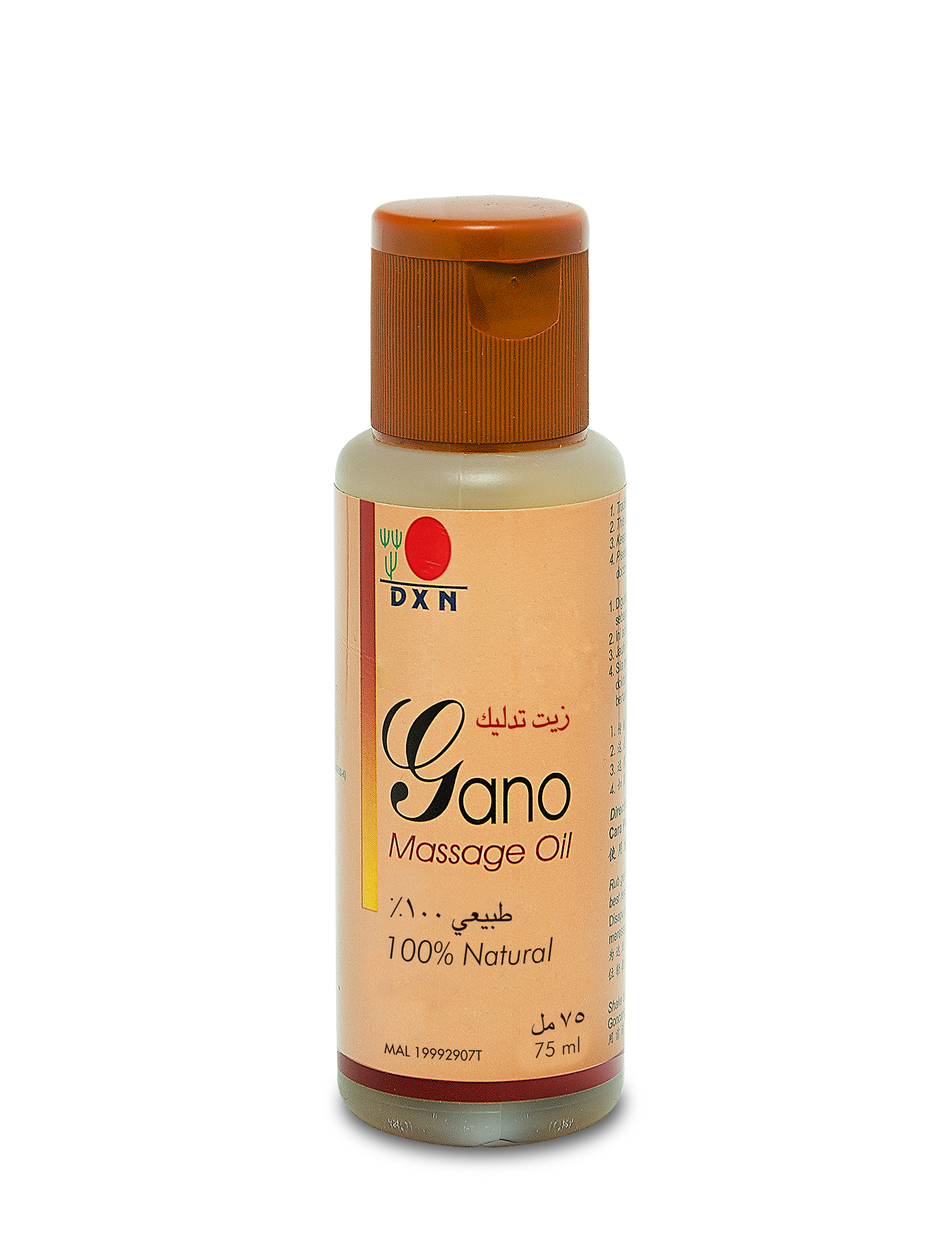 DXN Gano Massage Oil