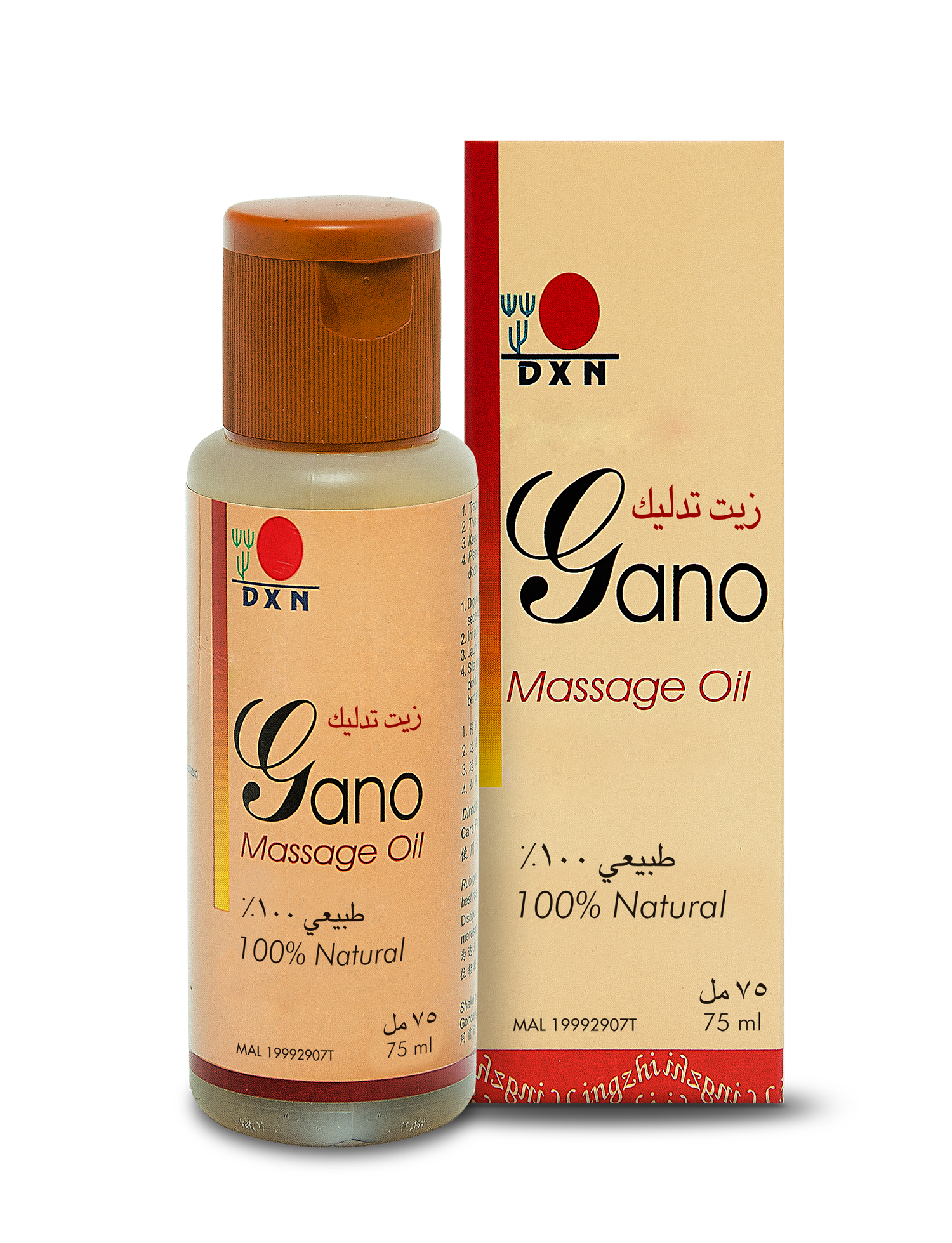 DXN Gano Massage Oil