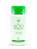 DXN Aloe.V Hand & Body Lotion – دي اكس إن ألو فيرا لوشن لليدين والجسم